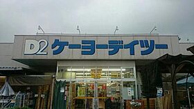 ディアコート　II 203 ｜ 埼玉県秩父市相生町7番3号（賃貸アパート1LDK・2階・41.27㎡） その10