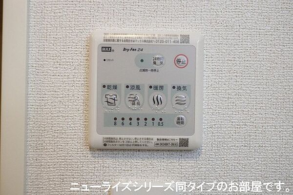 エアリーピース