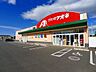 周辺：クスリのアオキ東矢島店まで140m