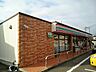 周辺：セブンイレブン上戸塚店まで750m