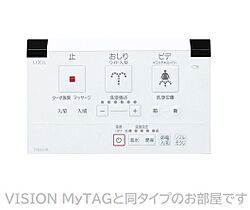 メル　ヴァンベール  ｜ 滋賀県栗東市小柿4丁目（賃貸アパート1LDK・1階・66.94㎡） その13