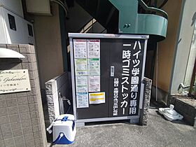 ハイツ学園通り  ｜ 滋賀県大津市一里山2丁目（賃貸マンション1K・1階・24.00㎡） その7