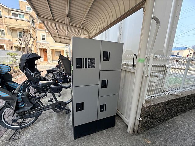 その他