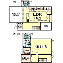 西宮サニーヒルズ  ｜ 兵庫県西宮市甲陽園西山町（賃貸一戸建1LDK・--・122.47㎡） その2