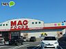 周辺：マグフーズ 六ツ美店 142m