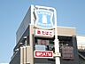 周辺：ローソン 1713m