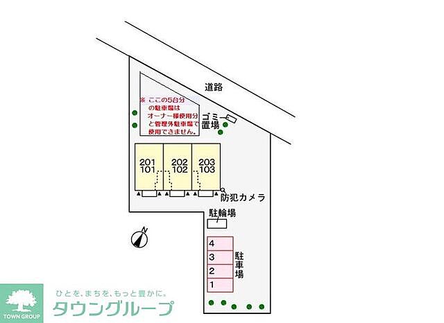 駐車場