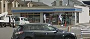 ローソン越谷宮本店 821m