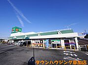 マルエツ安行北谷店 2013m