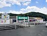 周辺：【周辺】スーパーサンシ大矢知店まで1300ｍ（徒歩17分）