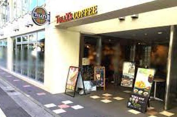 画像25:【喫茶店・カフェ】タリーズコーヒー 石神井公園店まで1011ｍ