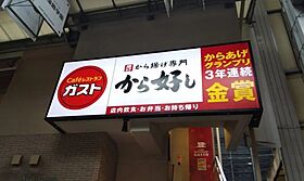 ガーデン目白  ｜ 東京都豊島区目白3丁目25-9（賃貸アパート1R・2階・40.80㎡） その26