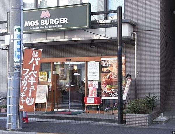 Apru エプル ｜東京都文京区関口1丁目(賃貸マンション1LDK・5階・34.03㎡)の写真 その23