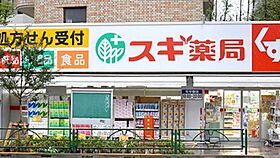 レジディア幡ヶ谷  ｜ 東京都渋谷区本町6丁目35-4（賃貸マンション1DK・2階・29.70㎡） その14