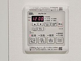 ＡＬＥＲＯ中野  ｜ 東京都中野区中野3丁目43-7（賃貸マンション1R・3階・25.16㎡） その17