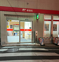 【郵便局】富士見台駅前郵便局まで230ｍ