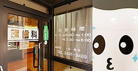 クリオ五反田  ｜ 東京都品川区西五反田8丁目2-6（賃貸マンション1R・9階・32.50㎡） その20