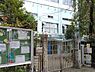 周辺：【小学校】品川区立大井第一小学校まで18ｍ