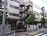 周辺：【小学校】目黒区立中根小学校まで1322ｍ