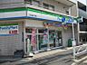 周辺：【コンビニエンスストア】ファミリーマート 立川四丁目店まで465ｍ