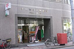 【郵便局】東日本橋三郵便局まで348ｍ