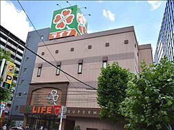 【スーパー】ライフ 神田和泉町店まで403ｍ