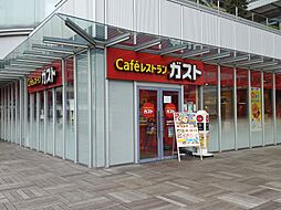【ファミリーレストラン】ガスト 日本橋浜町店(から好し取扱店)まで861ｍ