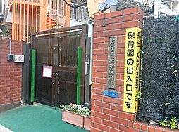 【保育園】台東区立坂本保育園まで663ｍ