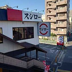 【寿司】スシロー 南砂店まで359ｍ