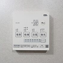 愛知県名古屋市北区志賀町５丁目（賃貸アパート1K・1階・23.93㎡） その13