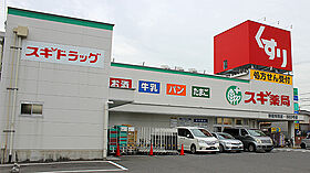 愛知県名古屋市昭和区御器所３丁目（賃貸マンション1LDK・3階・29.45㎡） その16