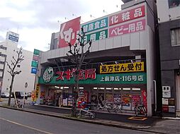 エピュレ