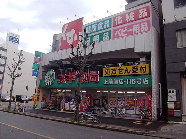 エピュレ