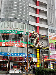 ドン・キホーテ大須店（569m）