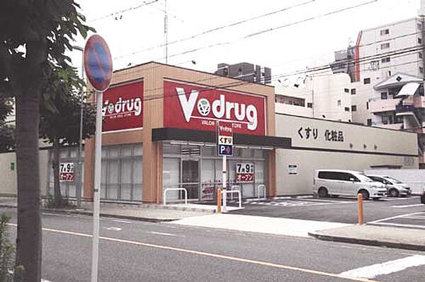 画像24:V・drug中部薬品 新栄店（413m）