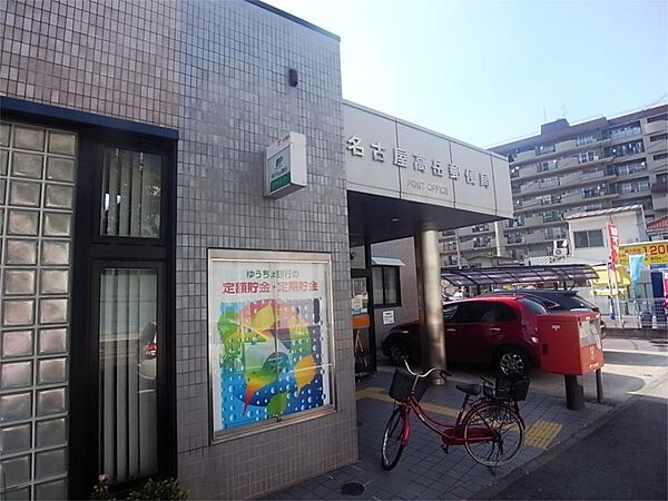 画像22:名古屋高岳郵便局（78m）