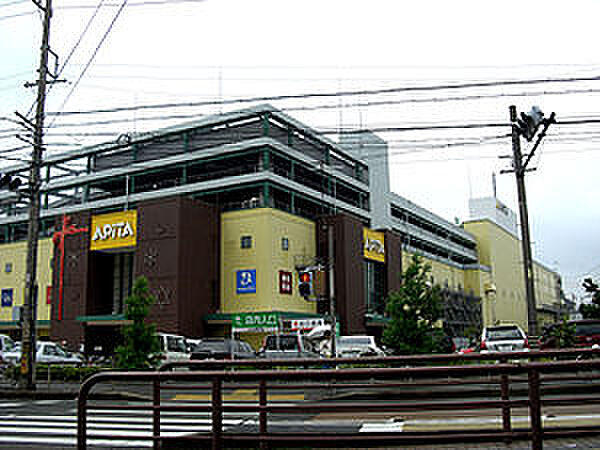 画像15:アピタ 千代田橋店（677m）