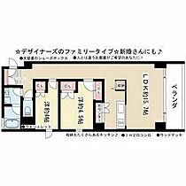 愛知県名古屋市西区上堀越町３丁目（賃貸マンション2LDK・5階・61.76㎡） その2