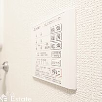 愛知県名古屋市東区大幸２丁目（賃貸アパート1LDK・3階・40.29㎡） その13