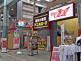 愛知県名古屋市中区富士見町（賃貸マンション1K・5階・25.80㎡） その18