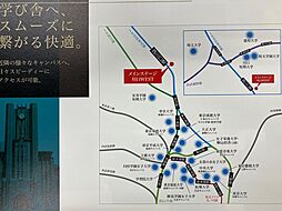 周辺施設の画像