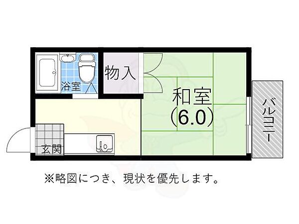 兵庫県神戸市垂水区平磯３丁目(賃貸アパート1R・2階・17.98㎡)の写真 その2