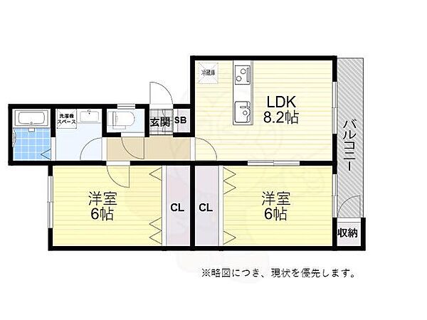 ときわ塩屋レクラン ｜兵庫県神戸市垂水区塩屋台１丁目(賃貸マンション2DK・2階・54.30㎡)の写真 その2