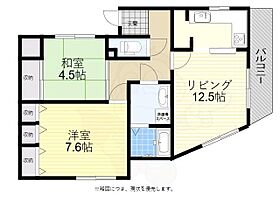 兵庫県神戸市垂水区東垂水２丁目12番20号（賃貸マンション2LDK・2階・60.45㎡） その2