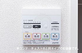 ルポ舞子弐番館  ｜ 兵庫県神戸市垂水区舞子台５丁目1番（賃貸アパート1K・2階・27.02㎡） その17