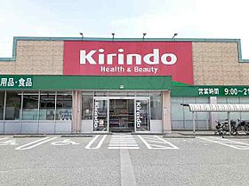 キートス2  ｜ 兵庫県神戸市西区伊川谷町有瀬1338番1号（賃貸アパート2LDK・2階・54.38㎡） その16