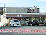 周辺：セブンイレブン皆竹店まで340m