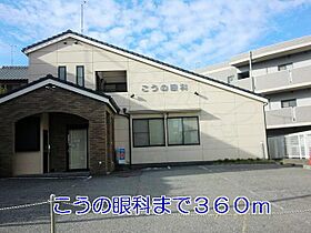 パレ・ポムドテール1  ｜ 兵庫県神戸市西区伊川谷町潤和1501番13号（賃貸アパート2LDK・2階・58.12㎡） その17