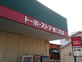 レジーナ  ｜ 兵庫県明石市魚住町住吉４丁目（賃貸アパート1LDK・2階・42.89㎡） その17