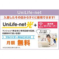 タワーパレス THE YUUKI  ｜ 熊本県熊本市中央区黒髪２丁目33-1（賃貸マンション1LDK・12階・33.15㎡） その16